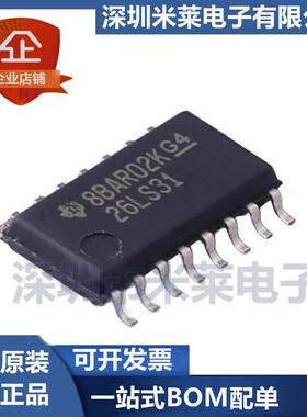 全新原装进口 AM26LS31CNSR AM26LS31CNS 丝印26LS31 驱动器SOP16