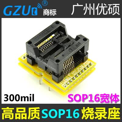 SOP16转DIP8 25 SPI FLASH 烧录座 烧录转接座 测试座 弹跳座