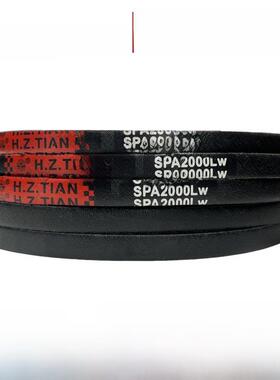 海中天三角带高速窄V带 SPA2360 SPA2382 SPA2400 SPA2407LW皮带