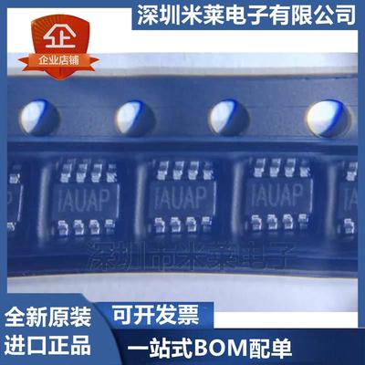 MP2236GJ-Z IAUAF IAUA* 开头 SOT23-8 全新原装进口正品 可直拍