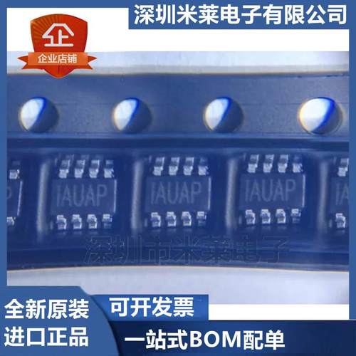 MP2236GJ-Z IAUAF IAUA* 开头 SOT23-8 全新原装进口正品 可直拍