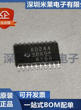 SN74ACT244PWR 丝印AD244 TSSOP20 线路驱动器芯片IC 原装正品