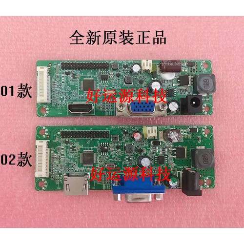 原装 JRYAA03B-E5VLA显示器驱动板 JRY-F5DFHD-BV1背直出高清