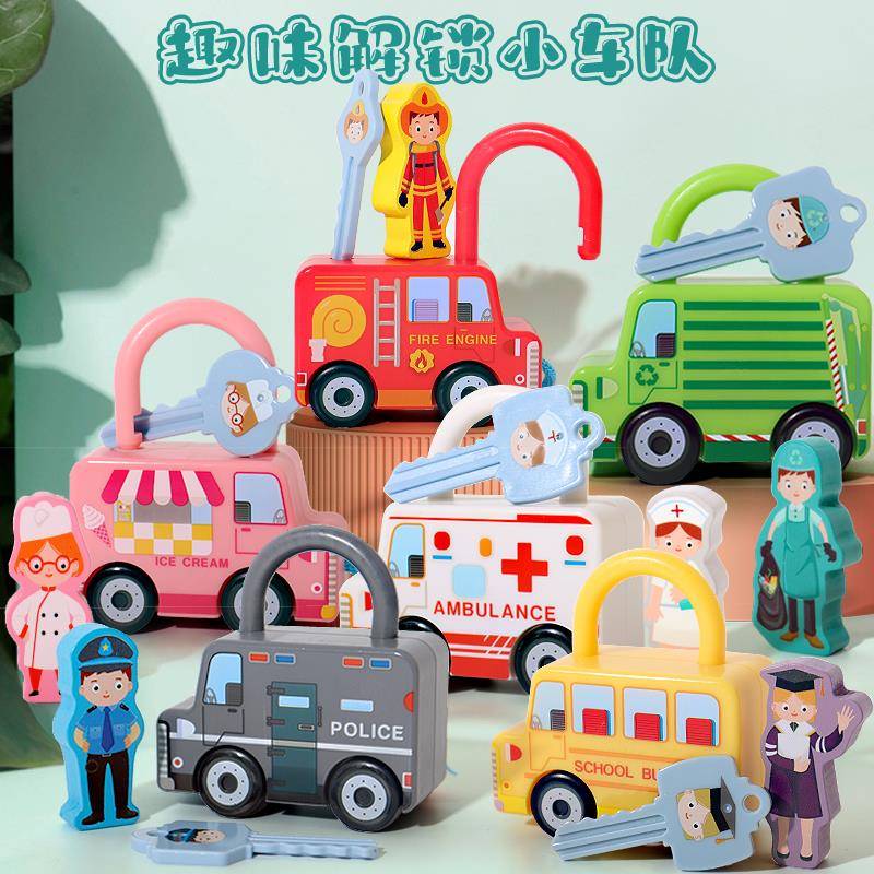 儿童玩具益智智力开发动脑三岁动手能力强的提高专注力思维解锁两