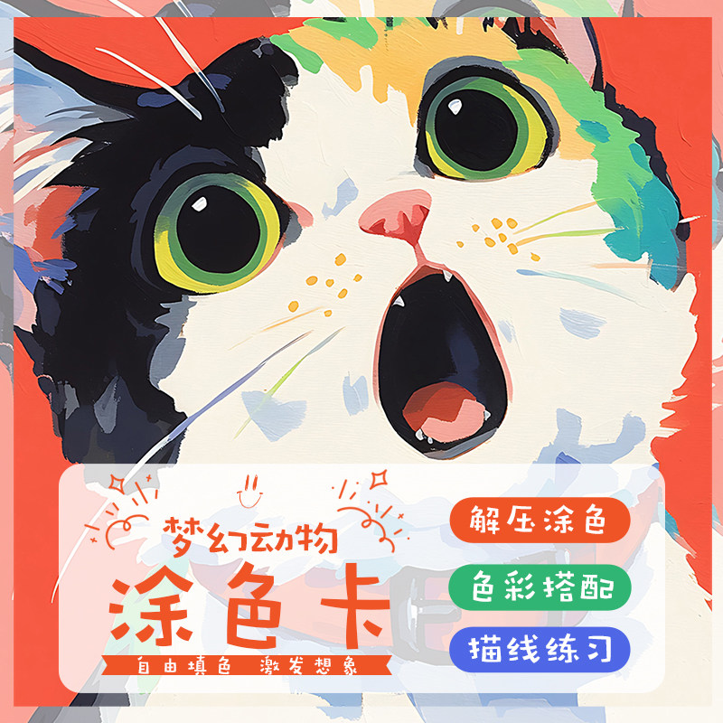 水彩涂色填色画成人涂鸦儿童人物中式建筑房子上色线稿解压涂色本,节庆用品/礼品,文化创意明信片,淘宝优惠券,粉丝福利购,淘宝优惠卷