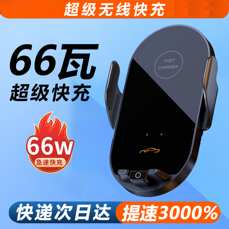 汽车载手机架2025新款车用支撑架