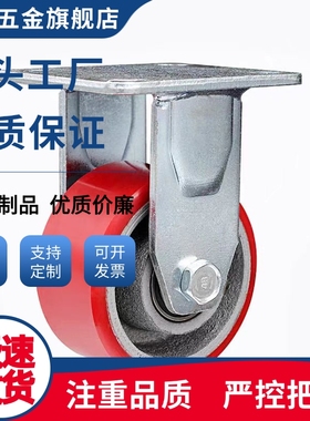 脚轮C-HLS C-HLF C-HLSB C-HLSBB-D100/D125/D150-U