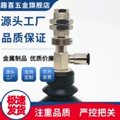 D30 替代怡合达机械手真空吸盘J D40双层风琴型 D10 D20 WET41