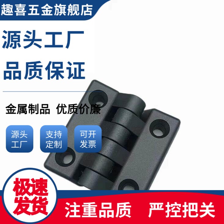 GHH/GHHT8/6/AKQ52-G-B/Z-R/L2020/3030/3040/4040合页