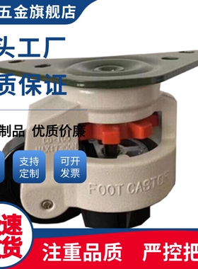 福马轮CGT01-50-N/CGT01-60-N/AFCLA75/HFU11-38