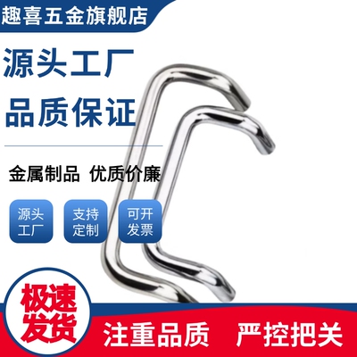 折弯拉手C-UHFN48/C-UHFN66/C-UHFN88/100/110/C-UHFNS/C-UHFNEA