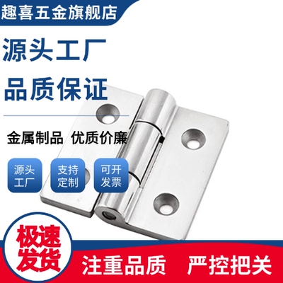 AKQ31-G-Z-6263A/4847/6247/2020/HFL41-50/60合页