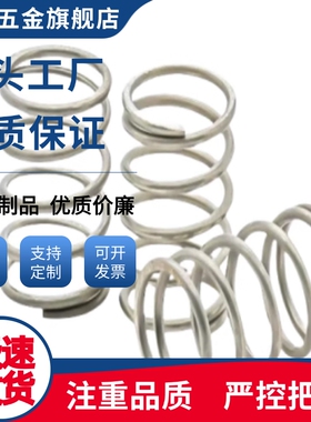 弹簧C-UY10/C-UY12/C-UY13/C-UY16/C-UY20-L10/15/20/25/30/35/40