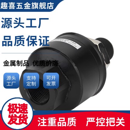 WHB02-M3/4/5/6/8/10/12/14/16/18/20/22浮动接头图片