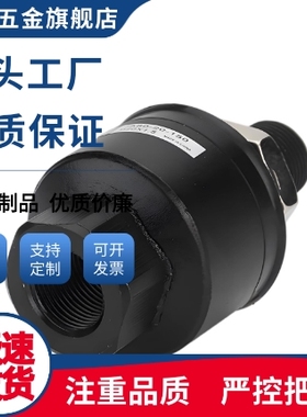 WHB02-M3/4/5/6/8/10/12/14/16/18/20/22浮动接头