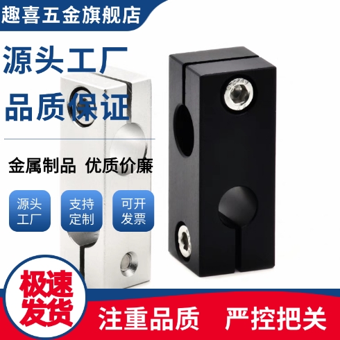 固定夹RDH01/02/21/41-D25/D30/D35-P25/P30/P40/P50/P75/P100