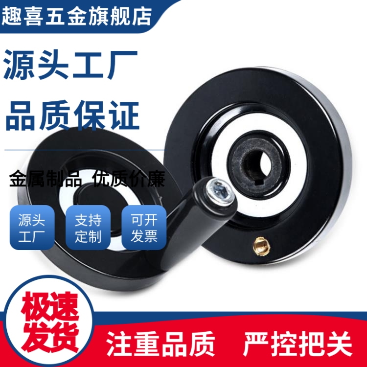 HWLE-80 122 158/HWLD-100 122 158 198 双福条手轮 背波手轮替