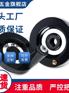 HWLE-80 122 158/HWLD-100 122 158 198 双福条手轮 背波手轮替