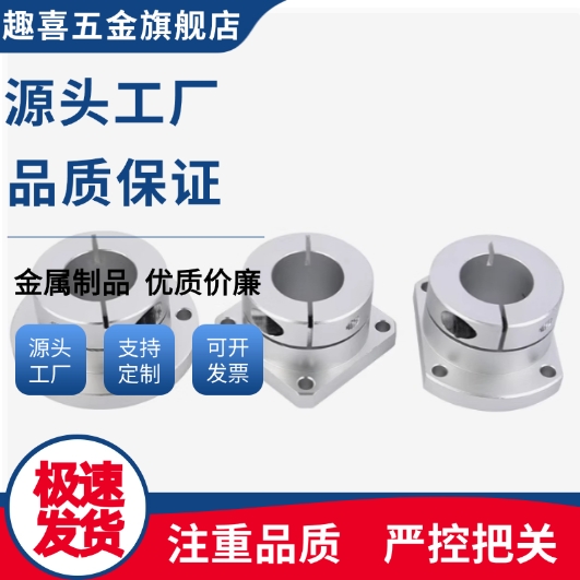 铝合金切边法兰导向轴支座STHWCB/STHWCBL8 10 12 13 15 16 20 25