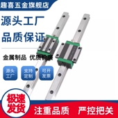 SEB20SSEB SEBL SSE2B6 SSE2BL SSEBL 16直线导轨