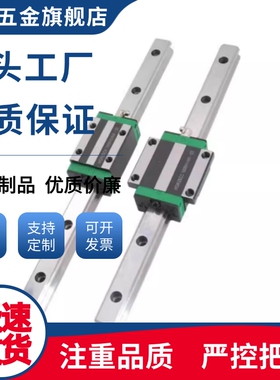 SSE2BL/SEB20SSEB/SEBL/SSEBL/SSE2B6/8/10/13/16直线导轨