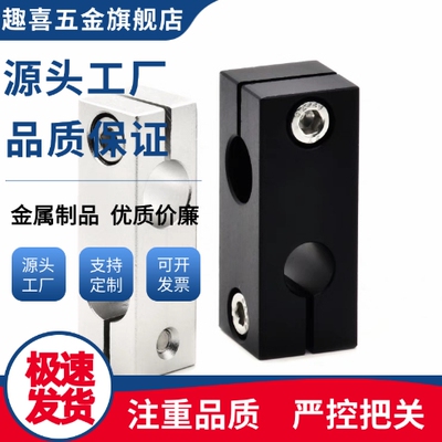 固定夹RDH01/02/21/41-D25/D30/D35-P25/P30/P40 P50/P75/P100