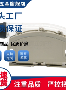 磁力扣HGE13-54 HGE12-41 LE-134带端子磁吸HGE21-52/52A MGST1/2