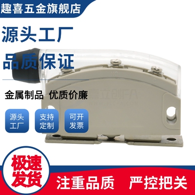 磁力扣HGE13-54 HGE12-41 LE-134带端子磁吸HGE21-52/52A MGST1/2