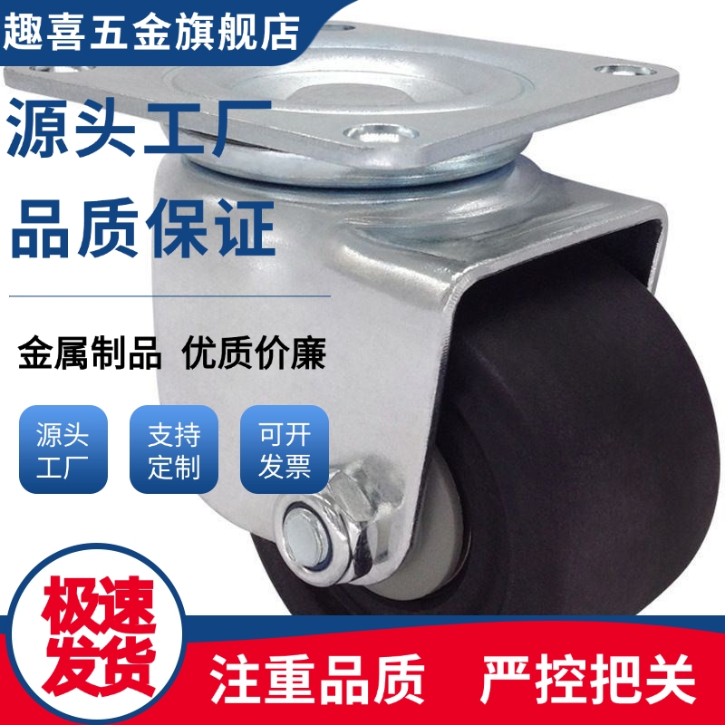 CFQ01-02-D65/D75-NM脚轮CHJSS50/CHJS65/CHJ65A/CJH/CJHB75/50A