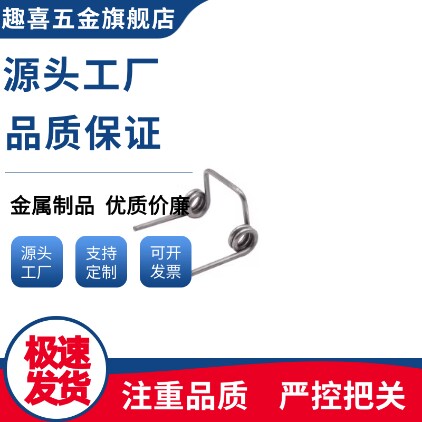 FHC21-D5/6/8/10/12/14-n2-d0.6/1/1.2/1.6/8/2/2.3扭簧