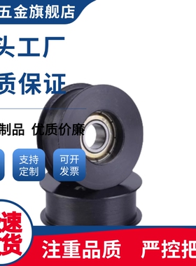 平皮带用惰轮 HBGA  ENG04