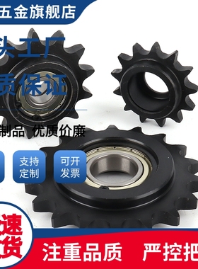 链惰轮DRCW25/35/40/50/60/80-9/10/11/12/13/14/15/16/17/18/19