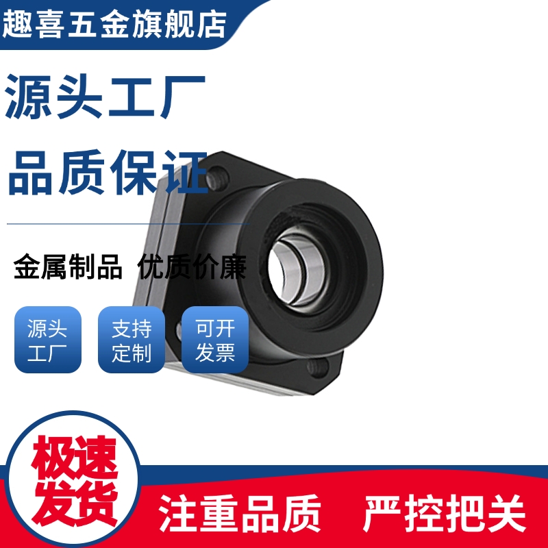 丝杆支座组件BRW/BRWR/BTR/BRWE6 8 10 12 15 17 20 25 30