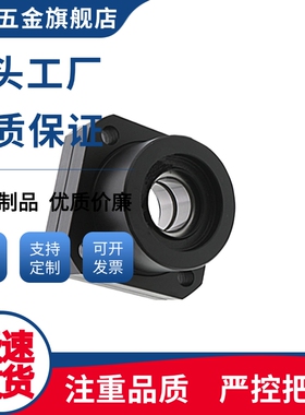 丝杆支座组件BRW/BRWR/BTR/BRWE6 8 10 12 15 17 20 25 30