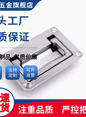 PULW-L95/111 收纳式拉手-镀铬型 嵌入式折叠面板