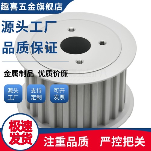 免键同步带轮T10型 10.0/ECH71 73 74 76 78 79-T10400-E/F齿距