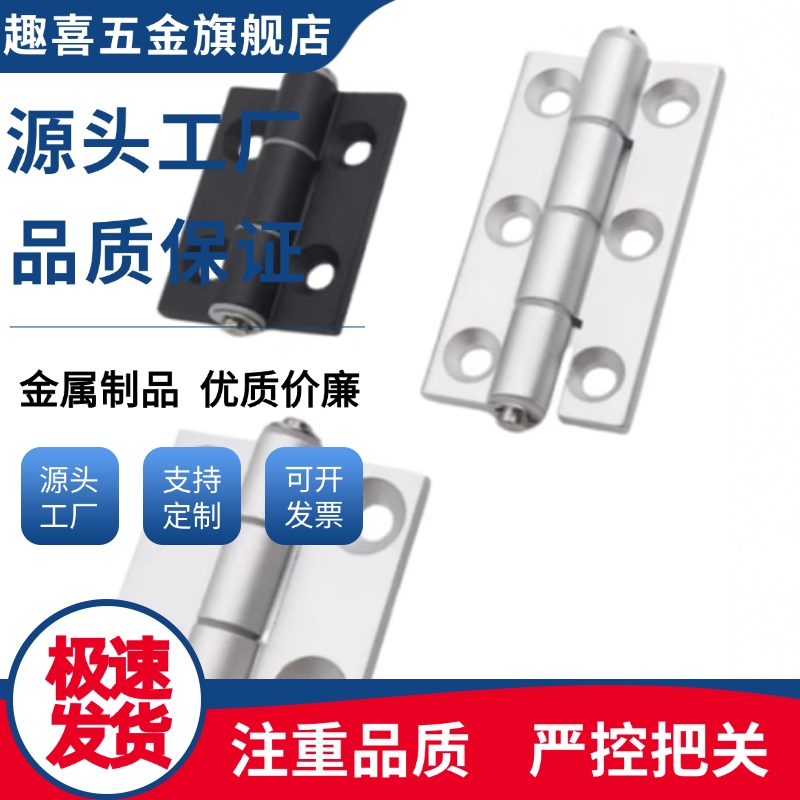 铰链合页C-HHDL5/C-HHDL6/8/8-45/C-HHBDL/C-HHDLS8/845-5/6