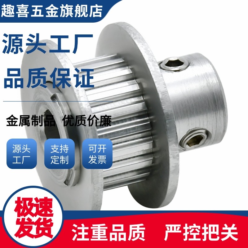 同步轮EAC31 32 33 42 43 51 52 53-MXL037 050-1 2 3-ABK-HPN-d