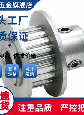 同步轮EAC31 32 33 42 43 51 52 53-MXL037 050-1 2 3-ABK-HPN-d