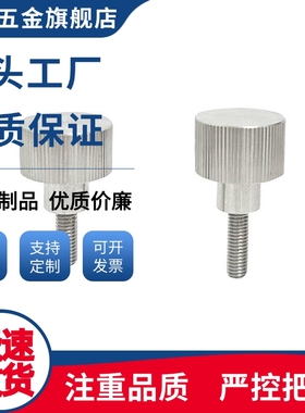 HAW26/HAW27/HAW28/HAW29-M4-L6/10/16-7/9/11/17外螺纹压纹把手