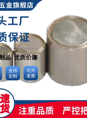 带座磁铁HXF4/HXF5/HXF6/HXF8/HXF10/HXF13/HXF16/HXF20/HXF25