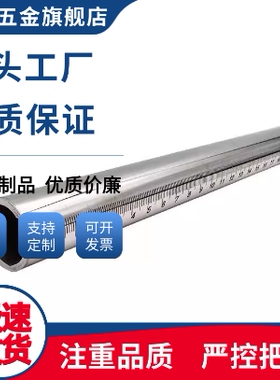 FGSTN/RCY81定制带刻度圆棒光轴圆柱尺刻度尺刻度支柱