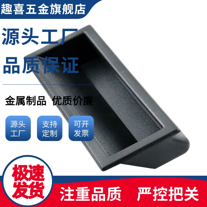 暗式拉手XAC91-A92/XAC91-A100/XAP89/XAD11-77/XAD16/17-103.5