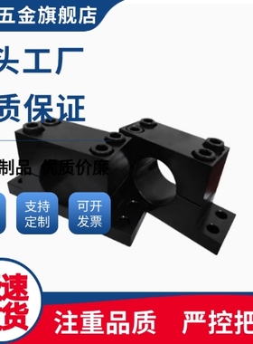 轴支座GDL01/02/08-D35/D40/50-H20/H25/H30/H35/H40/H50/H60/H80