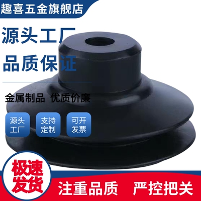 RSE/VP1/2/3/4/6/8/10/15/20/25RS/N吸盘防静电真空吸盘