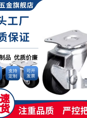 CNROK38-U/CNROS38-U/CNROJ38-U/CNROJ50-U/CNROJ75-U脚轮