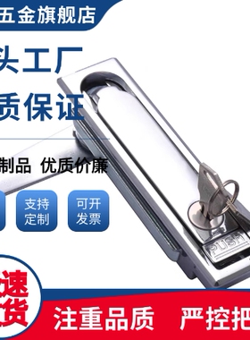 XAT15/XAT17/XAT16/XAX01/02/03/06/07-A90/A110/A150平面锁