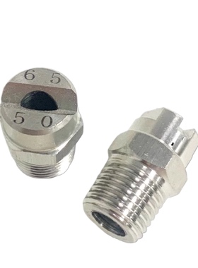 NZRVFS1-2.0/2.5/3.2/3.6/.0/5.0/6.4/7.0扇形喷嘴