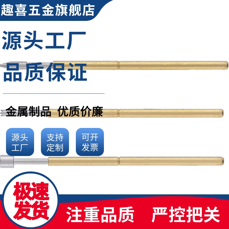 NP60/NP60S/NP60SF-A A20/A24/B/C/S/E/G/H/J/M/N探针