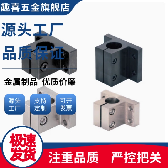 底座用导向轴支座RCJ06-D10 12 13 15 16 20 25 30 32 35 40 50